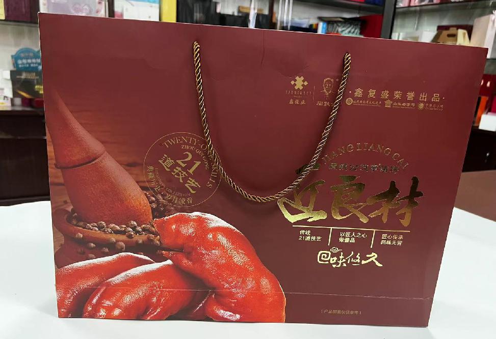 遂昌礼品盒定制